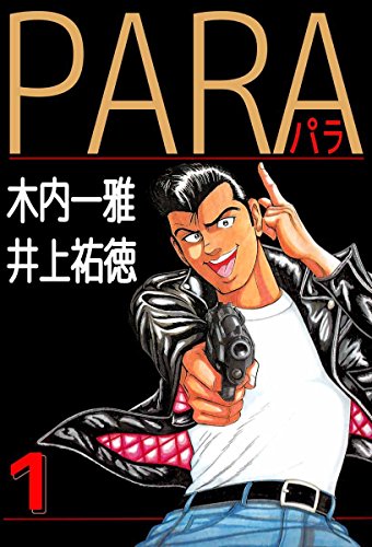 Amazon.co.jp: 井上 祐徳: 本、バイオグラフィー、最新アップデート